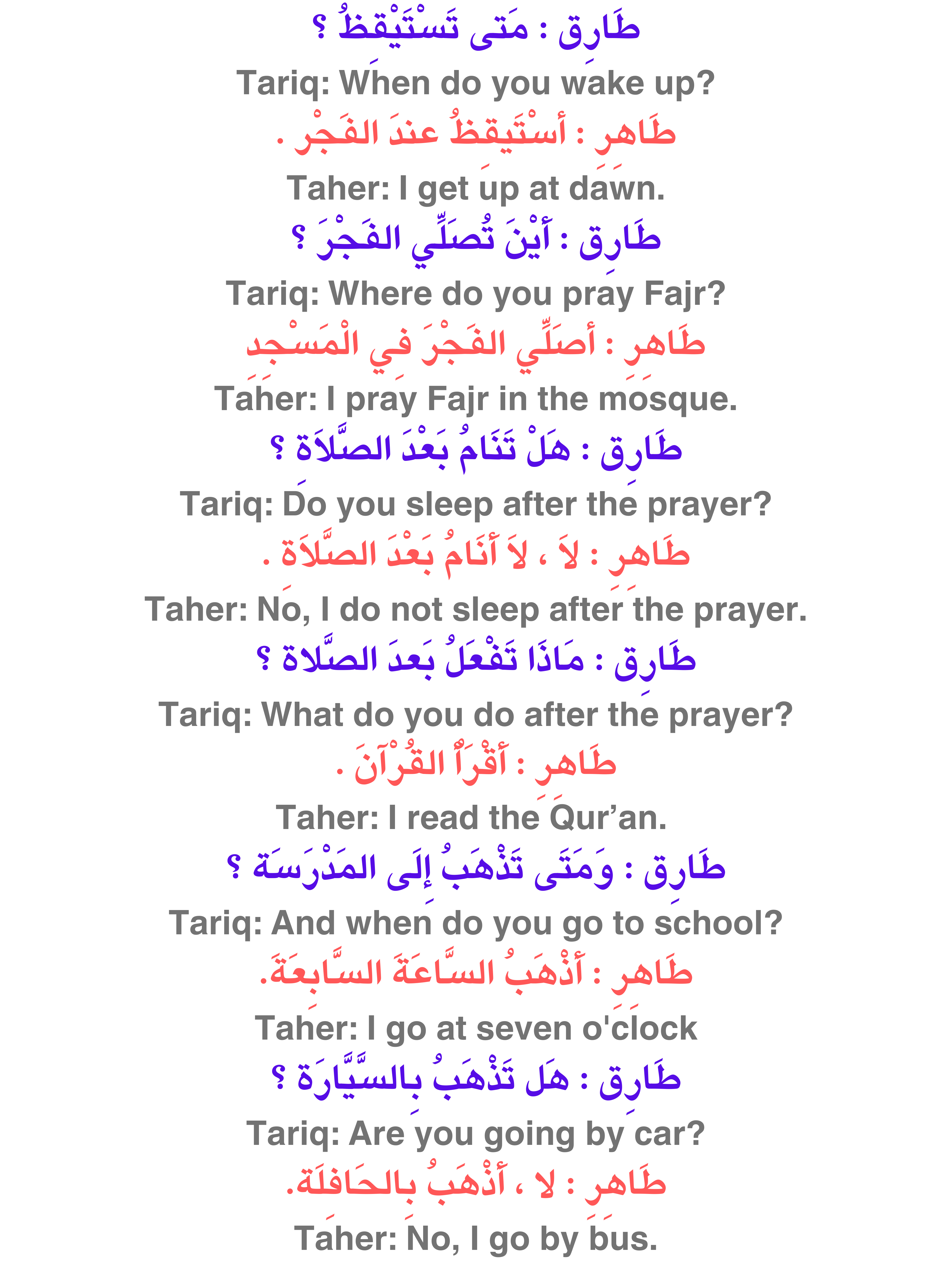 Lesson 1 English 1 ARABIC.MY