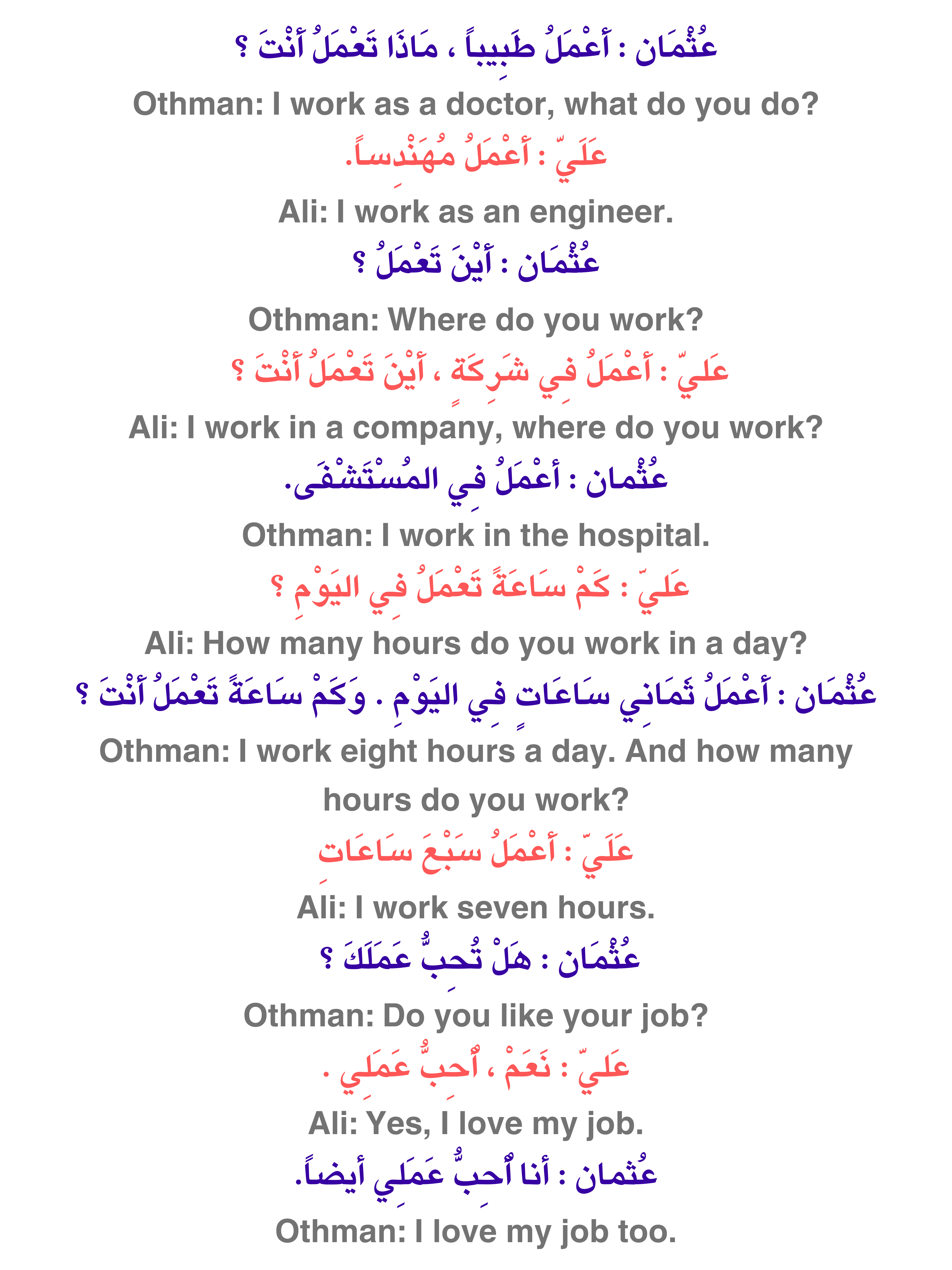 Lesson 1 English 3 1 ARABIC.MY