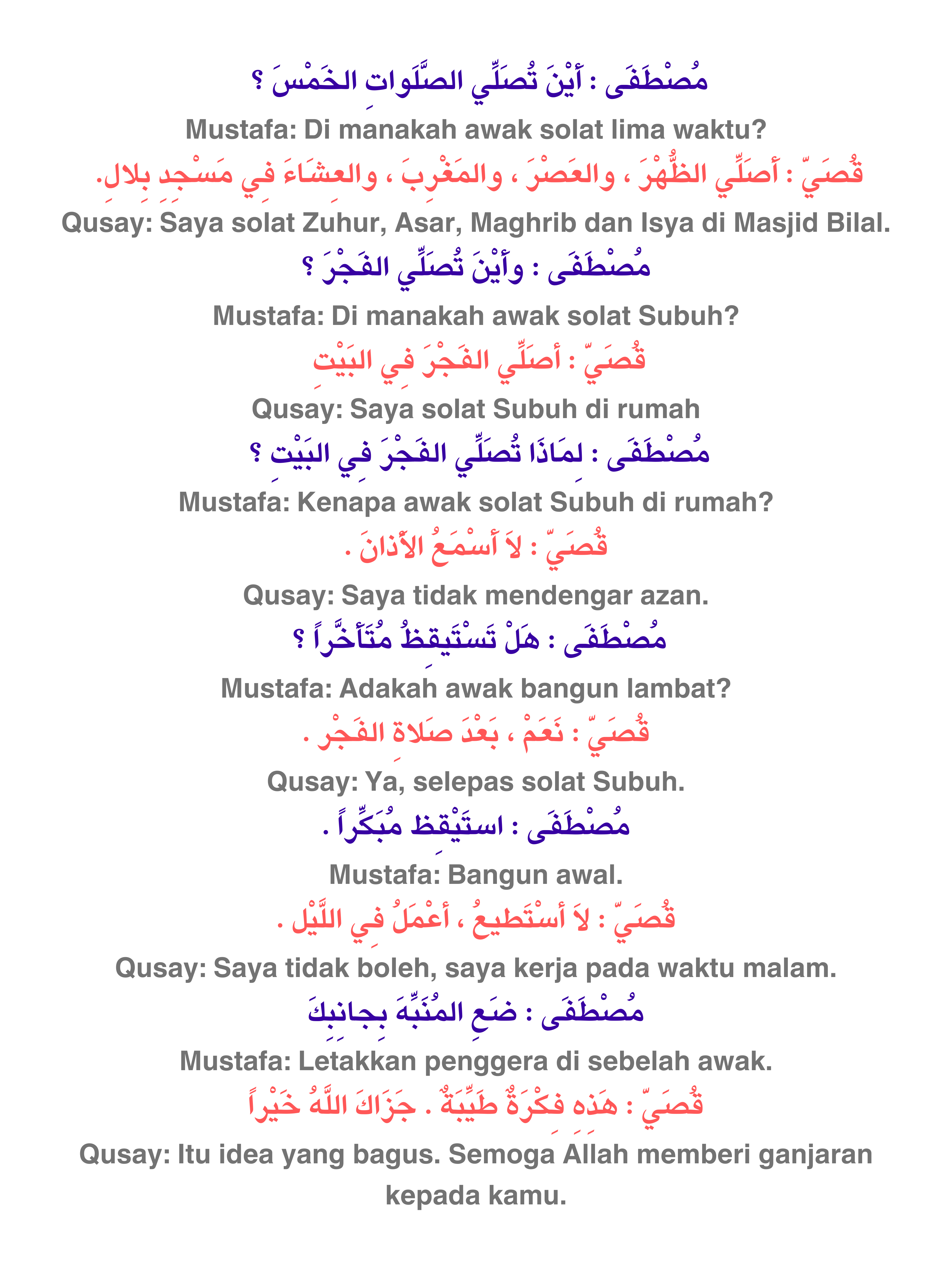 Lesson 1 English ARABIC.MY