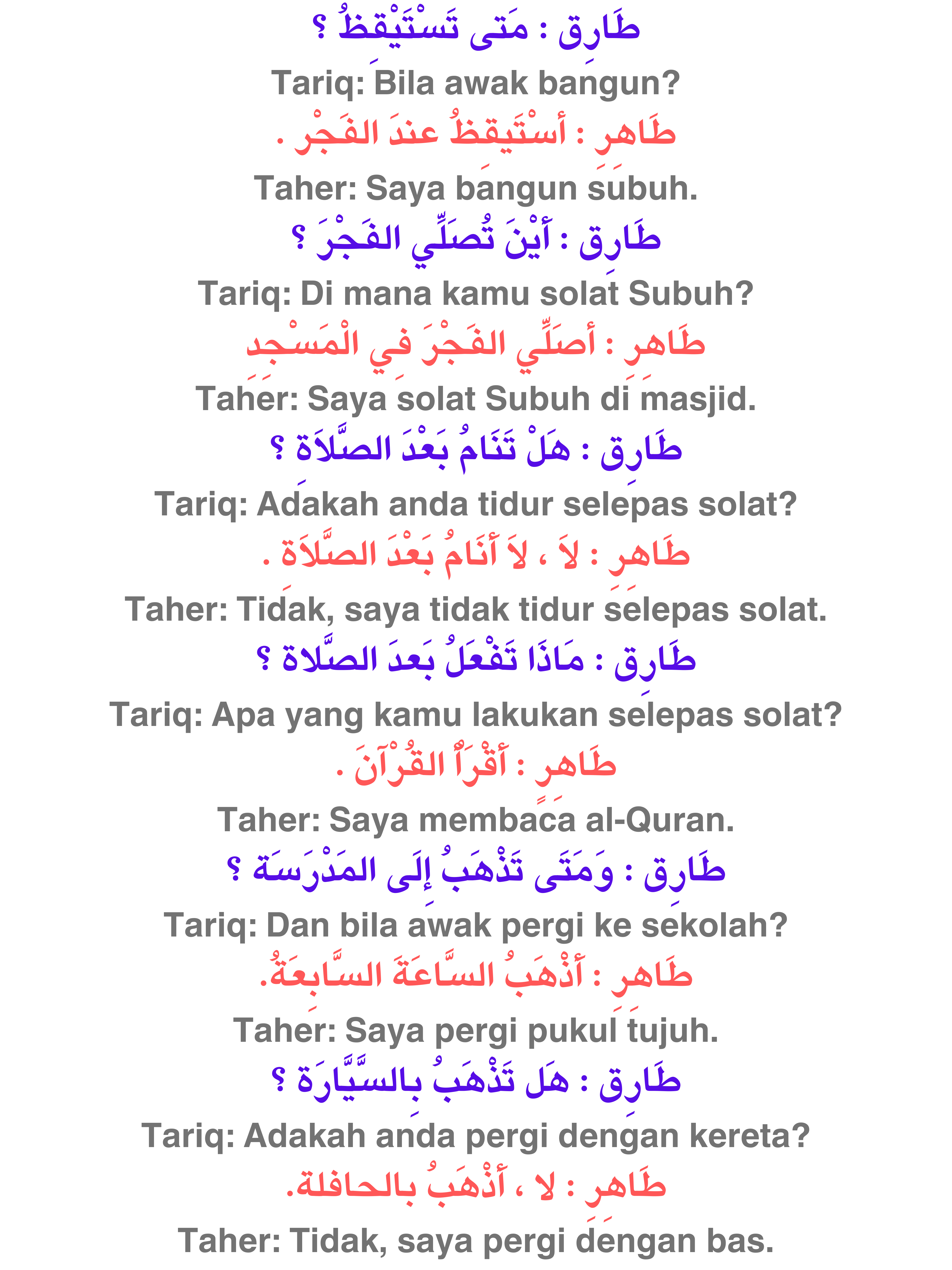Lesson 1 English 1 ARABIC.MY