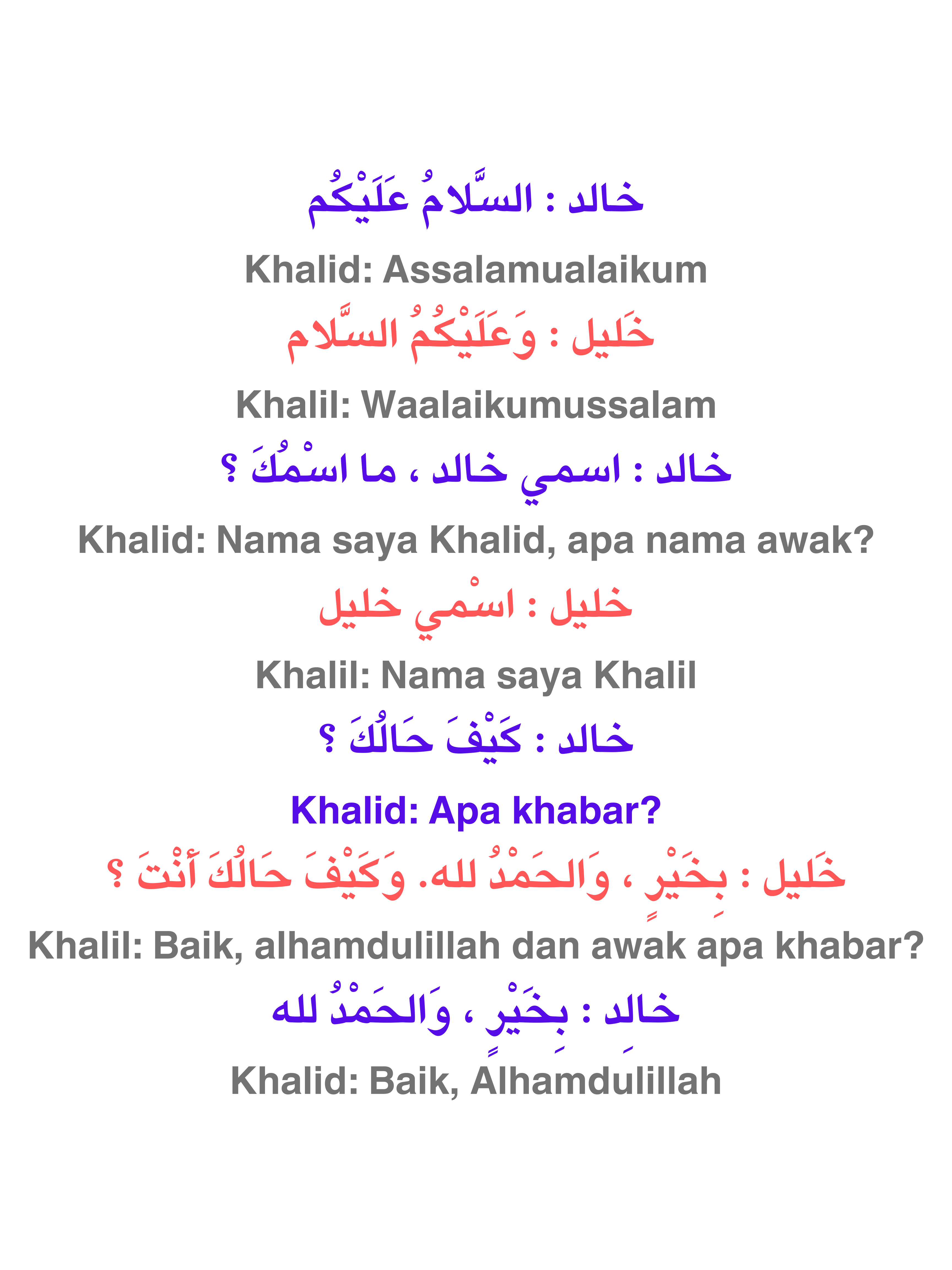 test.arabic.my