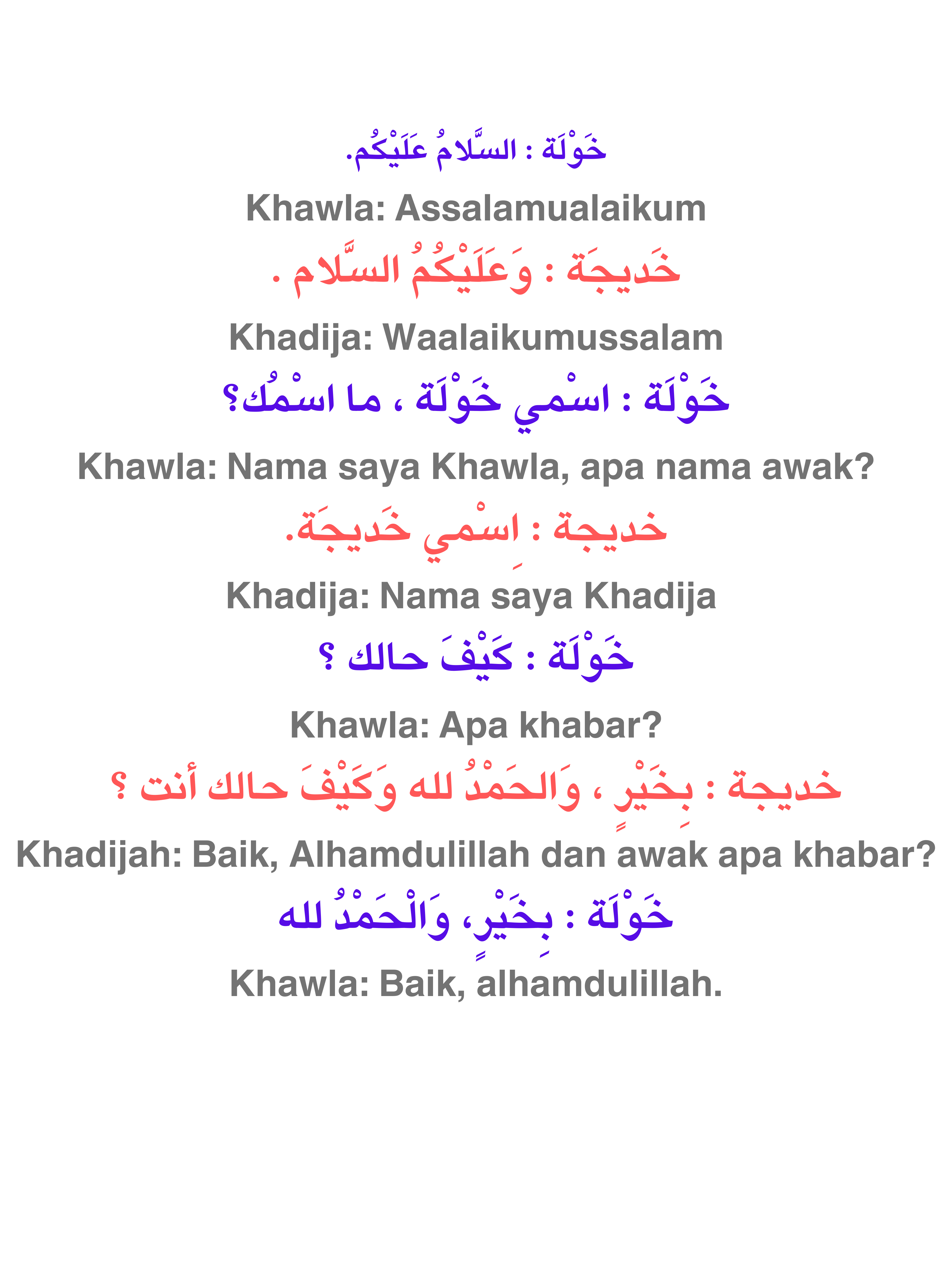 test.arabic.my