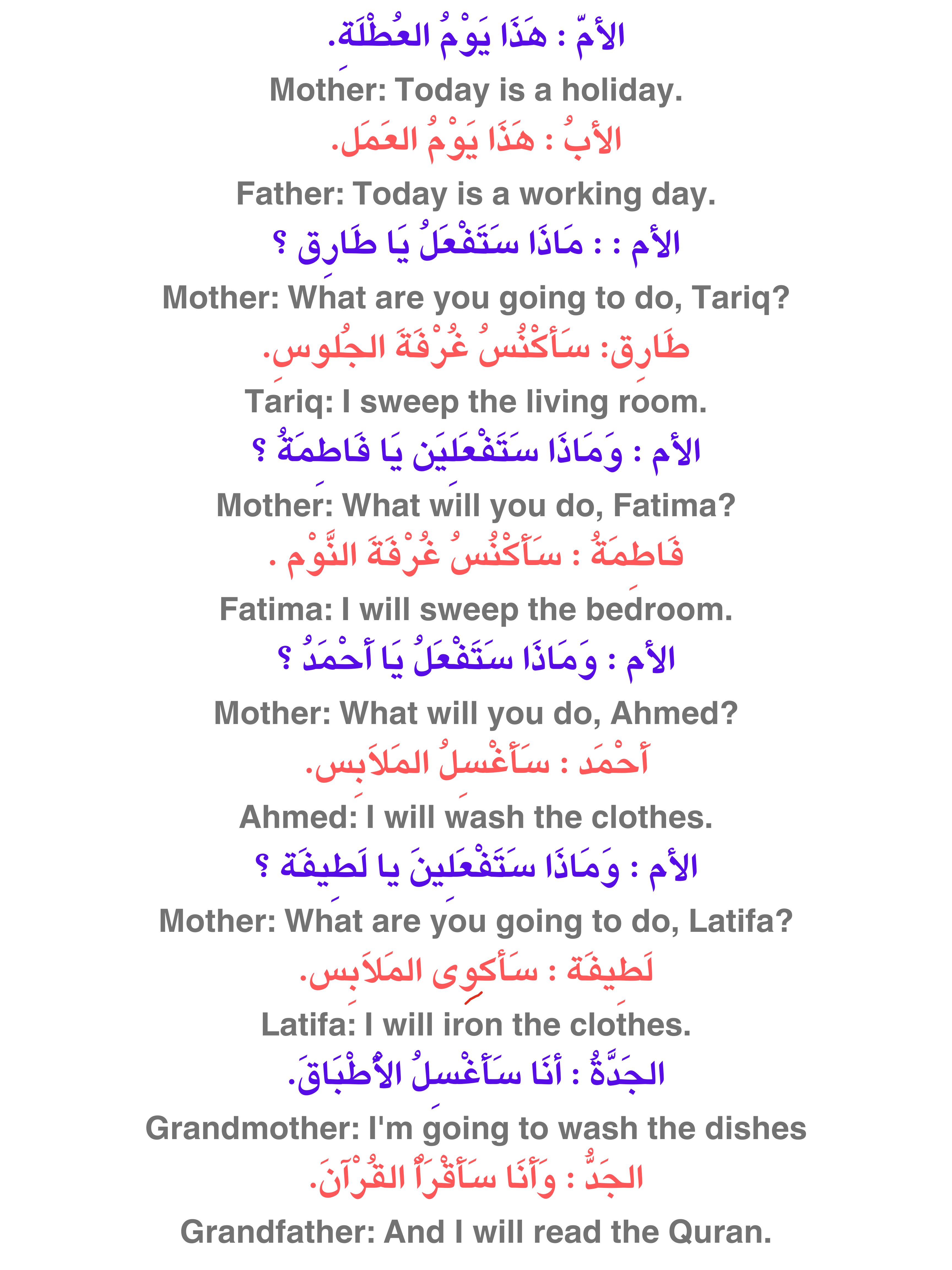 Lesson 2 English 1 1 ARABIC.MY