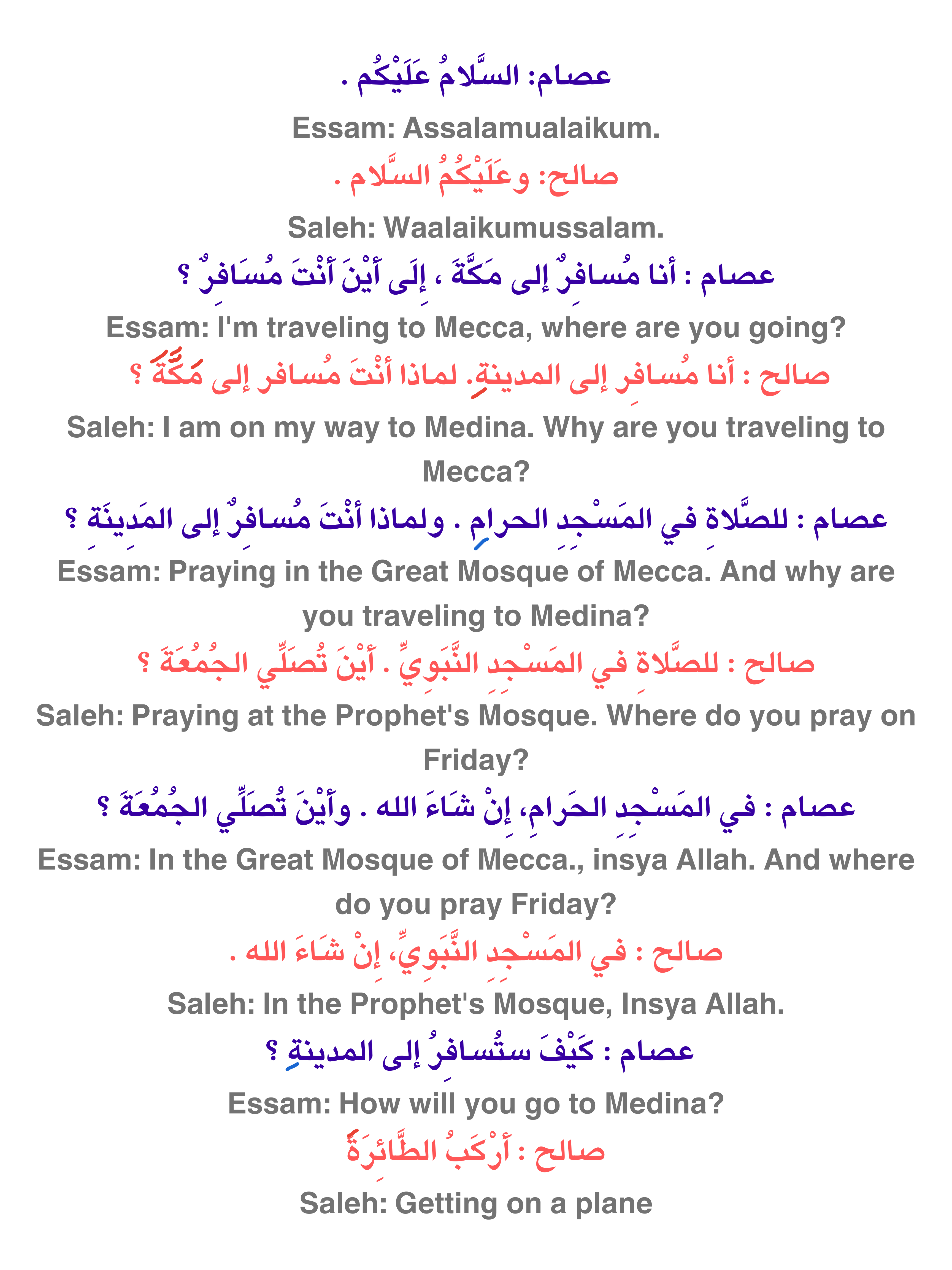 Lesson 2 English 3 ARABIC.MY