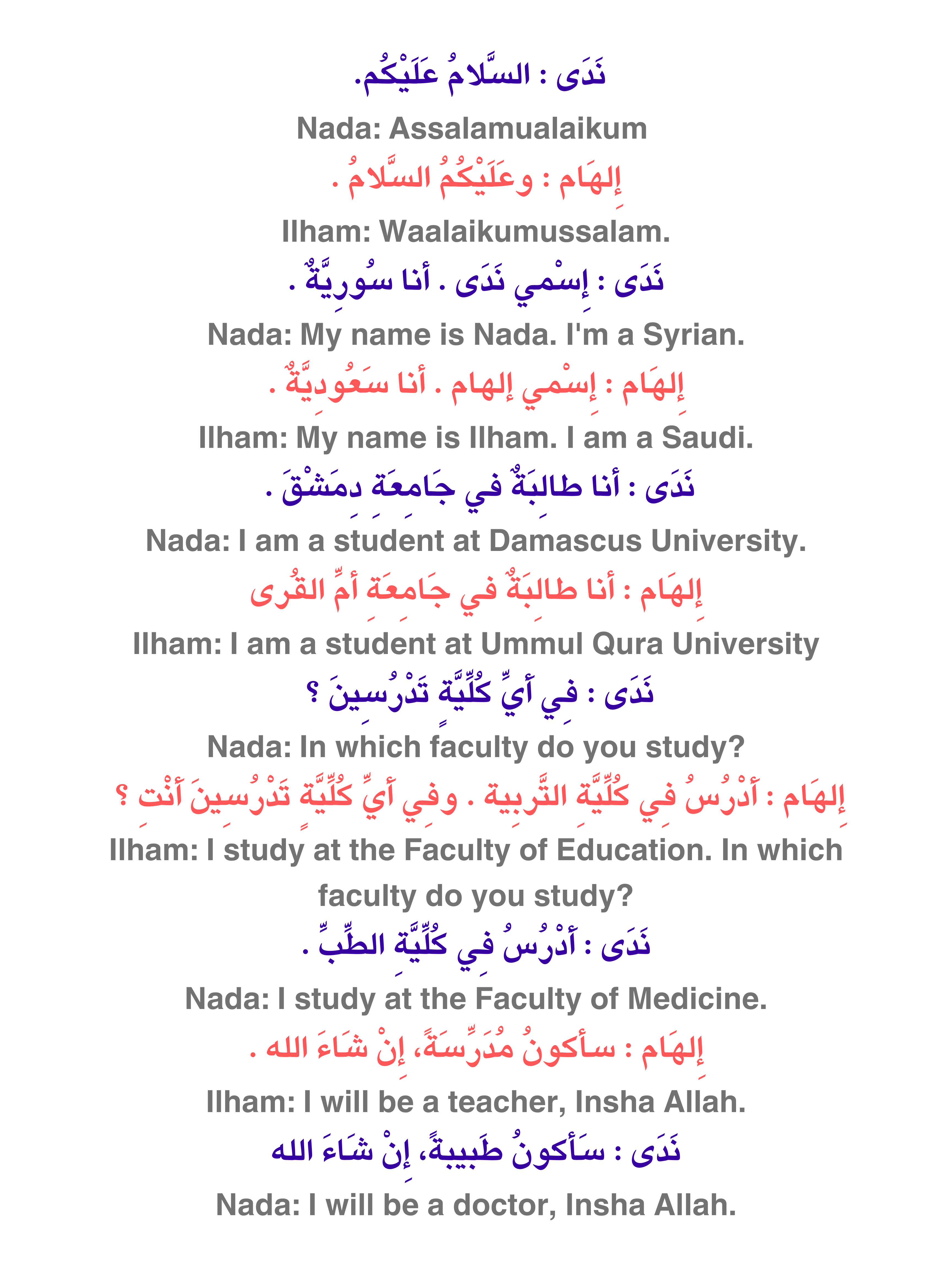 Lesson 2 English 4 ARABIC.MY