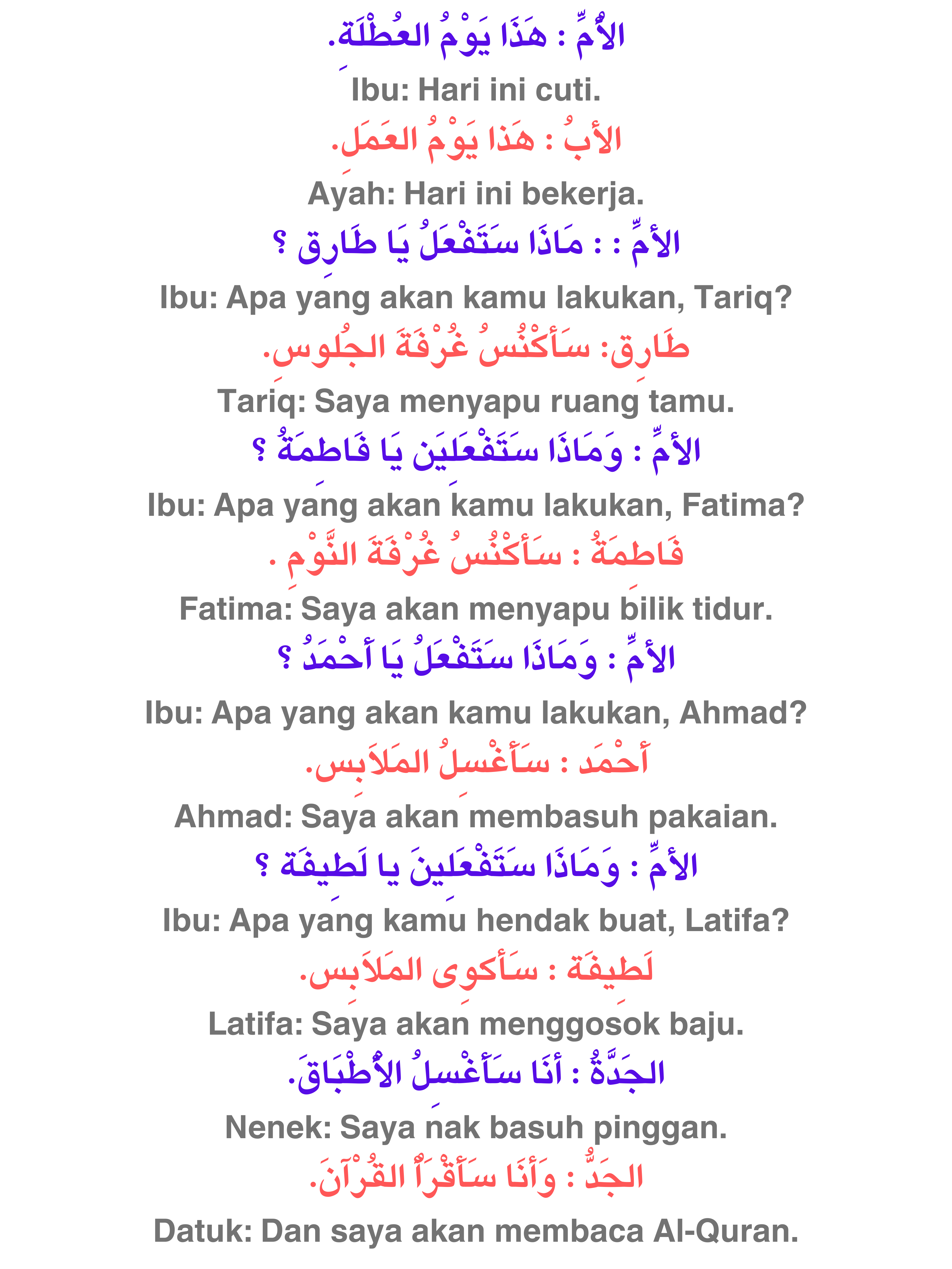Lesson 2 English 1 1 ARABIC.MY