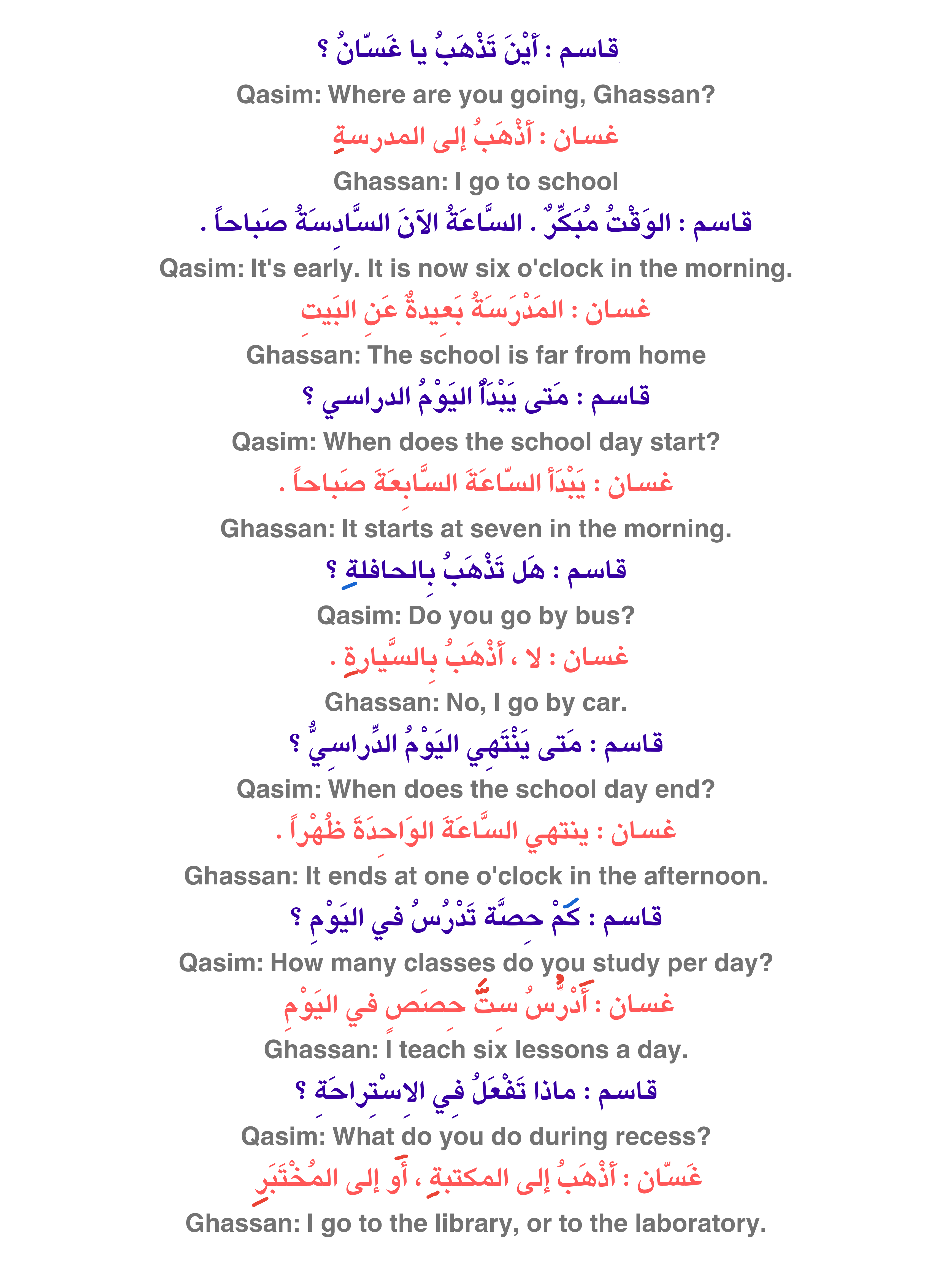 Lesson 3 English 2 ARABIC.MY