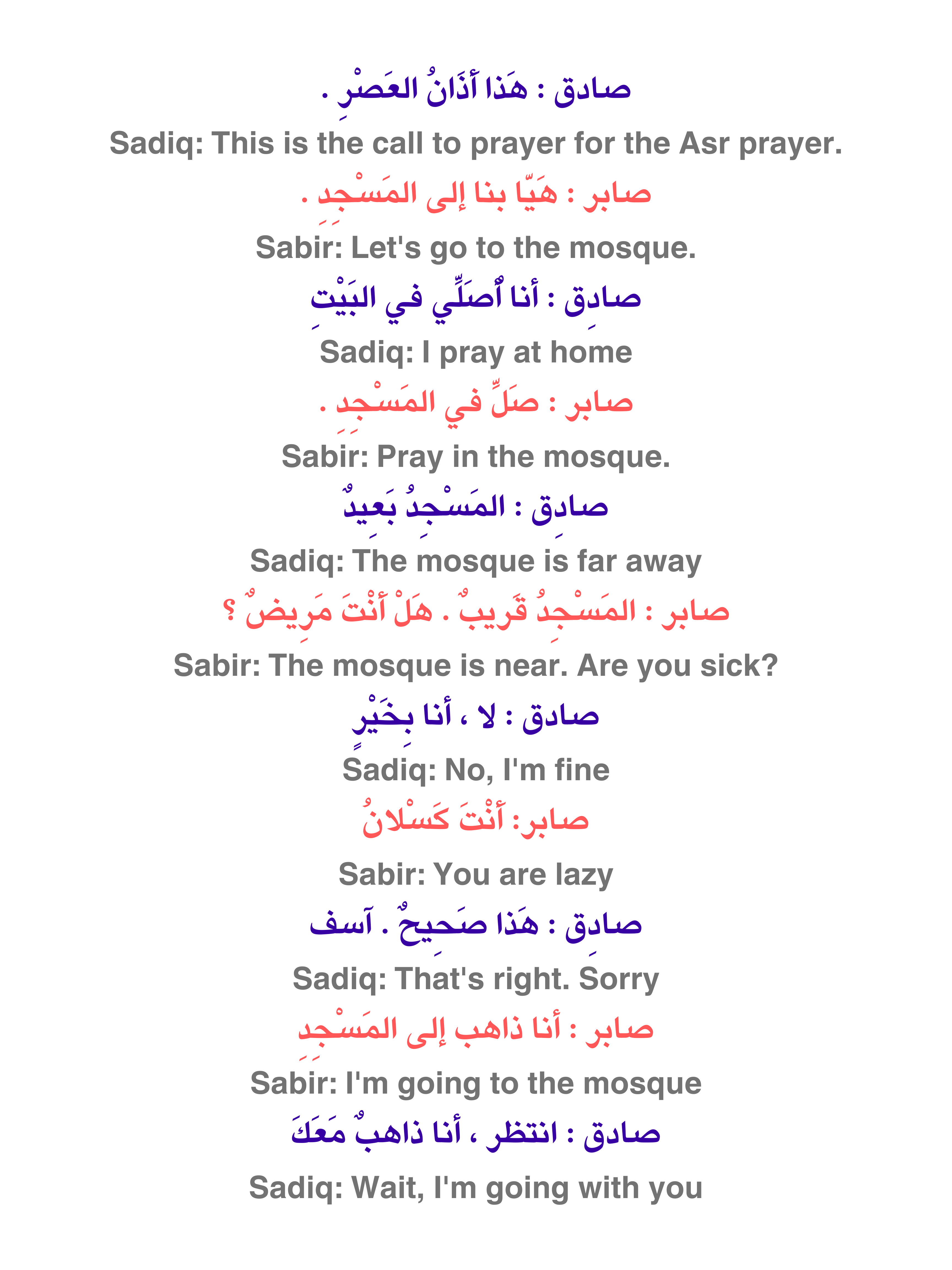 Lesson 3 English CORRECTION ARABIC.MY