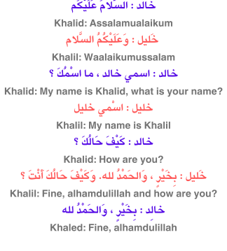 test.arabic.my