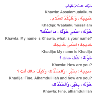 test.arabic.my